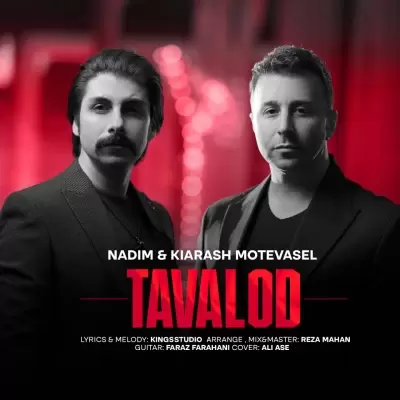 Nadim – Tavalod (Ft Kiarash Motevasel) Nadim – Tavalod (Ft Kiarash Motevasel)