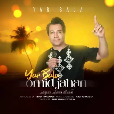 Omid Jahan – Yar Bala Omid Jahan – Yar Bala