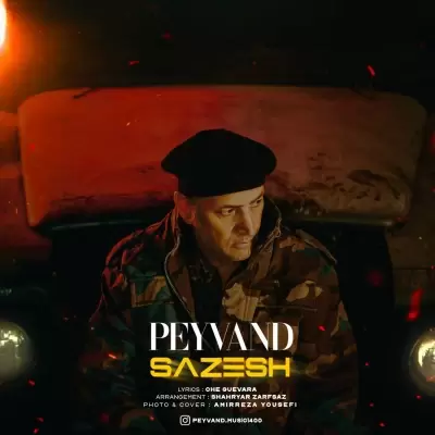 Peyvand – Sazesh Peyvand – Sazesh