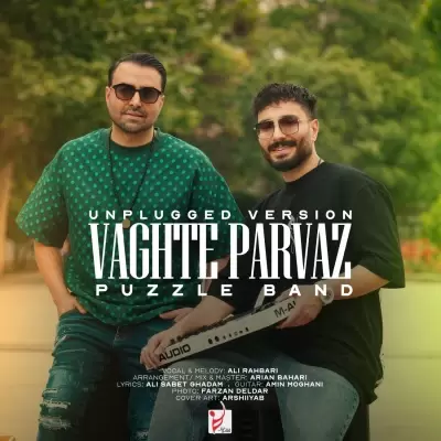 Puzzle Band – Vaghte Parvaz (Unplugged Version) Puzzle Band – Vaghte Parvaz (Unplugged Version)