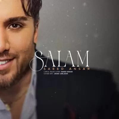 Saeed Ansar – Salam Saeed Ansar – Salam
