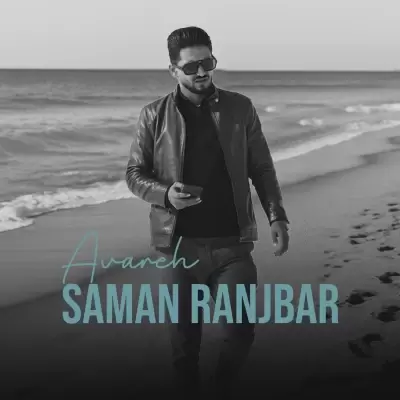 Saman Ranjbar – Avareh Saman Ranjbar – Avareh