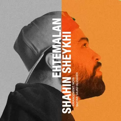 Shahin Sheykhi – Ehtemalan
