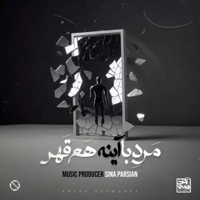 Sina Parsian – Marde Ba Ayeneh Ham Ghahr Sina Parsian – Marde Ba Ayeneh Ham Ghahr