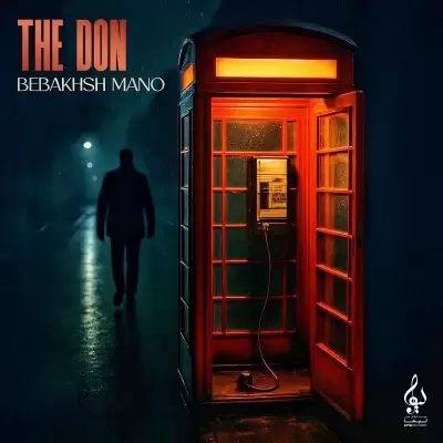 The Don – Bebakhsh Mano The Don – Bebakhsh Mano
