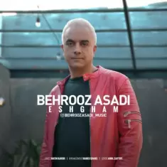 دانلود آهنگ بهروز اسدی به نام عشقم