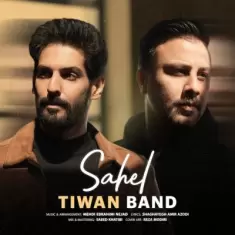 دانلود آهنگ تیوان بند به نام ساحل