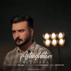 دانلود آهنگ رضا آرا به نام عاشقتم