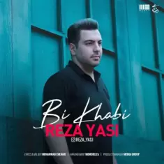 دانلود آهنگ رضا یاسی به نام بی خوابی