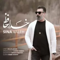 دانلود آهنگ سینا واله به نام خداحافظ