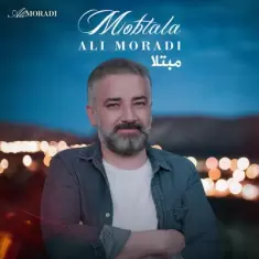 دانلود آهنگ علی مرادی به نام مبتلا