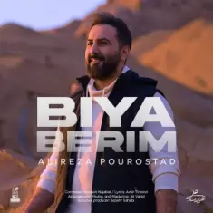 دانلود آهنگ علیرضا پوراستاد به نام بیا بریم