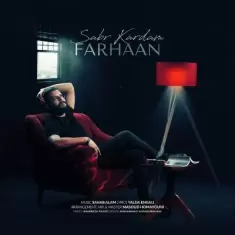 دانلود آهنگ فرهان فاتحی به نام صبر کردم
