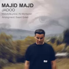 دانلود آهنگ مجید مجد به نام جادو