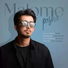 دانلود آهنگ پاشا به نام معلومه