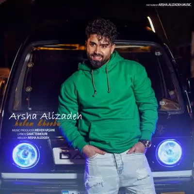 دانلود آهنگ آرشا علیزاده به نام حالم خوبه دانلود آهنگ آرشا علیزاده به نام حالم خوبه
