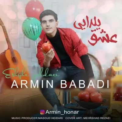 دانلود آهنگ آرمین بابادی به نام عشق یلدایی دانلود آهنگ آرمین بابادی به نام عشق یلدایی