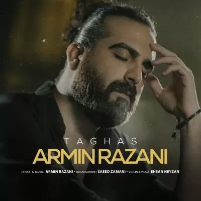 دانلود آهنگ آرمین رازانی به نام تقاص دانلود آهنگ آرمین رازانی به نام تقاص