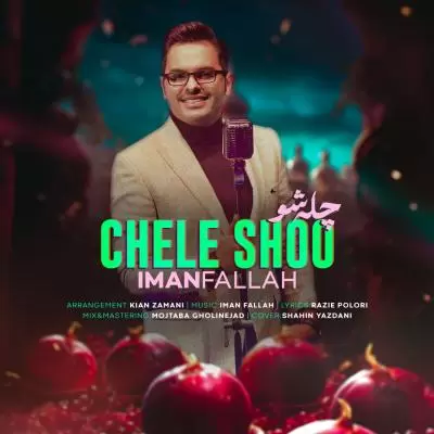دانلود آهنگ ایمان فلاح به نام چله شو دانلود آهنگ ایمان فلاح به نام چله شو