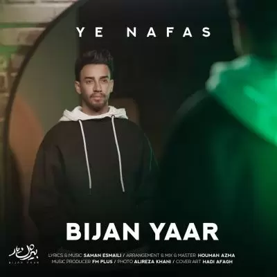 دانلود آهنگ بیژن یار به نام یه نفس دانلود آهنگ بیژن یار به نام یه نفس