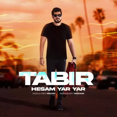 دانلود آهنگ حسام یار یار به نام تعبیر دانلود آهنگ حسام یار یار به نام تعبیر