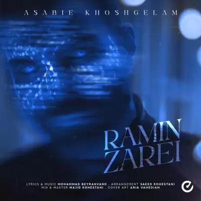 دانلود آهنگ رامین زارعی به نام عصبی خوشگلم دانلود آهنگ رامین زارعی به نام عصبی خوشگلم