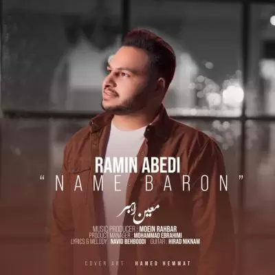 دانلود آهنگ رامین عابدی به نام نم بارون دانلود آهنگ رامین عابدی به نام نم بارون