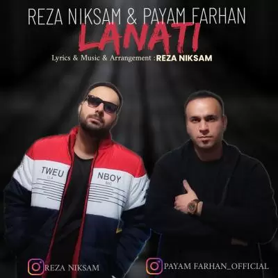 دانلود آهنگ رضا نیکسام و پیام فرهان به نام لعنتی دانلود آهنگ رضا نیکسام و پیام فرهان به نام لعنتی