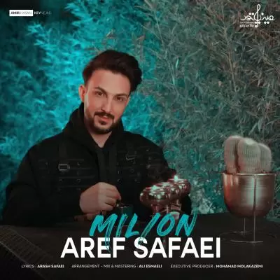 دانلود آهنگ عارف صفایی به نام میلیون دانلود آهنگ عارف صفایی به نام میلیون