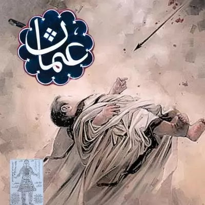 دانلود آهنگ عثمان حی به نام خانه حسینی دانلود آهنگ عثمان حی به نام خانه حسینی