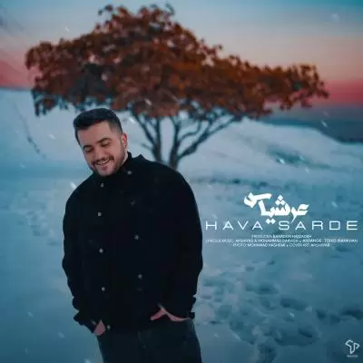 دانلود آهنگ عرشیاس به نام هوا سرده دانلود آهنگ عرشیاس به نام هوا سرده