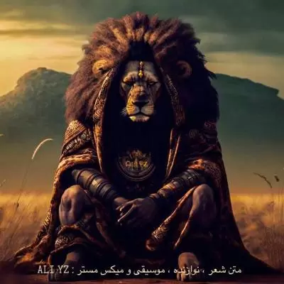 دانلود آهنگ علی وای زد به نام فهم دانلود آهنگ علی وای زد به نام فهم