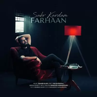 دانلود آهنگ فرهان فاتحی به نام صبر کردم دانلود آهنگ فرهان فاتحی به نام صبر کردم