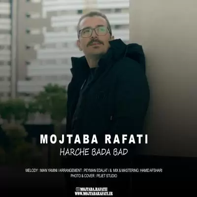 دانلود آهنگ مجتبی رفعتی به نام هرچه بادا باد دانلود آهنگ مجتبی رفعتی به نام هرچه بادا باد