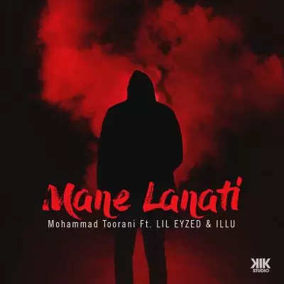 دانلود آهنگ محمد تورانی به نام من لعنتی (لیل ایزد و ایلو) دانلود آهنگ محمد تورانی به نام من لعنتی (لیل ایزد و ایلو)