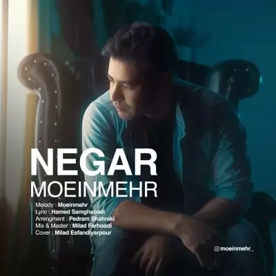 دانلود آهنگ معین مهر به نام نگار دانلود آهنگ معین مهر به نام نگار