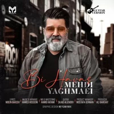 دانلود آهنگ مهدی یغمایی به نام بی حواس (گیتار ورژن) دانلود آهنگ مهدی یغمایی به نام بی حواس (گیتار ورژن)