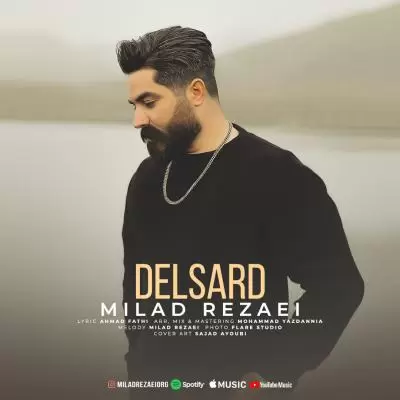 دانلود آهنگ میلاد رضایی به نام دلسرد دانلود آهنگ میلاد رضایی به نام دلسرد