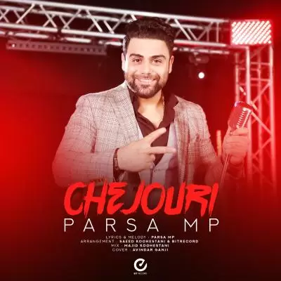 دانلود آهنگ پارسا ام پی به نام چجوری دانلود آهنگ پارسا ام پی به نام چجوری