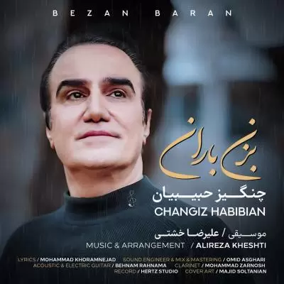 دانلود آهنگ چنگیز حبیبیان به نام بزن باران دانلود آهنگ چنگیز حبیبیان به نام بزن باران