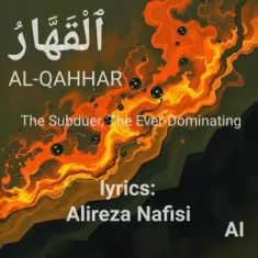 Alireza Nafisi – Alqahhar