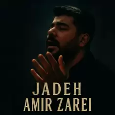 Amir Zarei – Jadeh