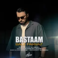 Bastaam – Bale Parvaz