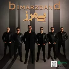 Bimarz Band – Bimarz