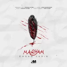Ehsan Yasin – Marham