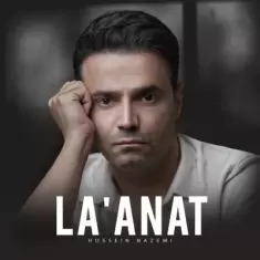 Hossein Nazemi – Laanat