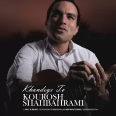 Kourosh Shahbahrami – Khandeye To