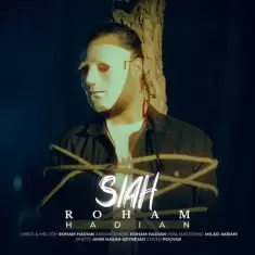 Macan Band – Siah (Roham Hadian)