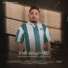 Mohammadreza Oshrieh – Dari Miri