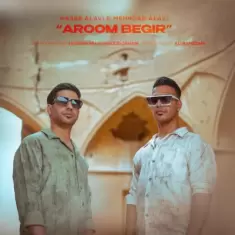 Naser Alavi – Aroom Begir (Ft Mehrdad Alavi)